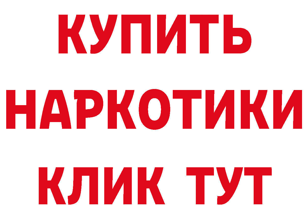 Продажа наркотиков это наркотические препараты Мурманск